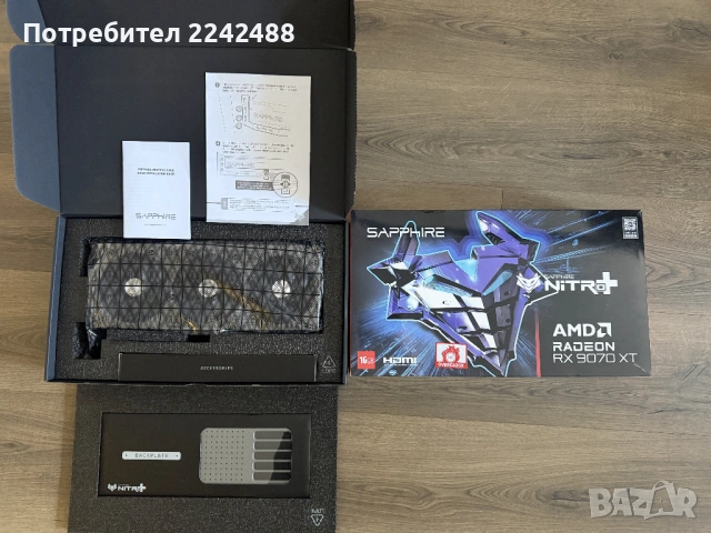 Продавам Sapphire Nitro+ Radeon RX 9070 XT Gaming OC