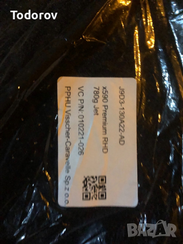 Оригинални стелки от Ягуар i- ritmo, снимка 2 - Аксесоари и консумативи - 36370838