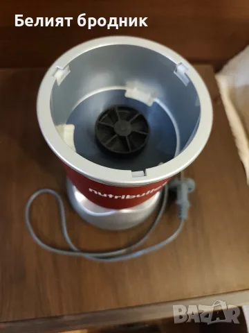 Блендер Nutribullet , снимка 2 - Блендери - 56154759