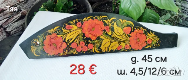 Руски комплекти Хохлома , снимка 4 - Колекции - 55730271