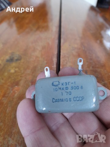 Кондензатор КЭГ-1, снимка 2 - Други ценни предмети - 39047981