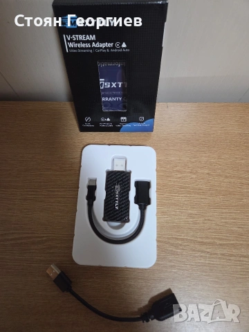 Carplay Wireless Adapter, U2C-AIR за Apple от MSXTTLY