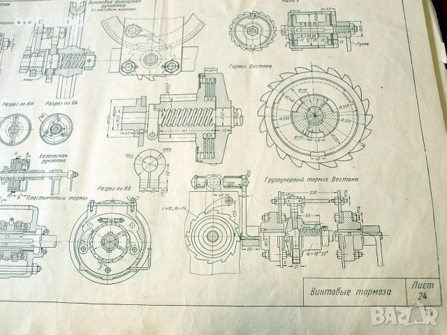 Грузоподъемные машины - Атлас констрикций, Москва-1958г., снимка 6 - Специализирана литература - 34384704