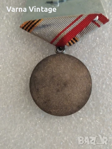 Медал Ветеран от въоръжените сили на СССР, снимка 4 - Антикварни и старинни предмети - 50461328