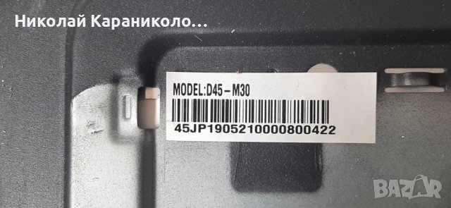 Продавам меин борд  TP.MS338E.PB803 от тв. CROWN 45J110AFH , снимка 3 - Телевизори - 41784392