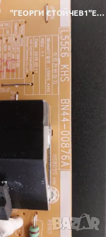 UE55KU6470U  BN41-02528   BN94-11057E BN44-00876A    L55E6_KHS  CY-KK055HGLV6H, снимка 8 - Части и Платки - 48603023