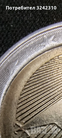 монета от 2 евро от 2017, снимка 4 - Нумизматика и бонистика - 53375408