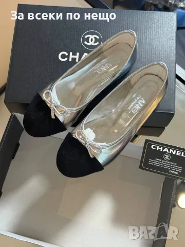 Chanel Дамски Ежедневни Обувки Балерини - Различни Цветове Код SEM-591, снимка 6 - Дамски ежедневни обувки - 55876608