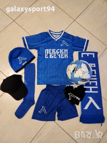 Винисиус  Мадрид Шапка + Тениска и шорти 2023 Комплект Детско до 16г, снимка 7 - Футбол - 38686869