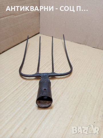 Соц Стара Кована Вила За Сено. НОМЕР 711., снимка 3 - Антикварни и старинни предмети - 53515042