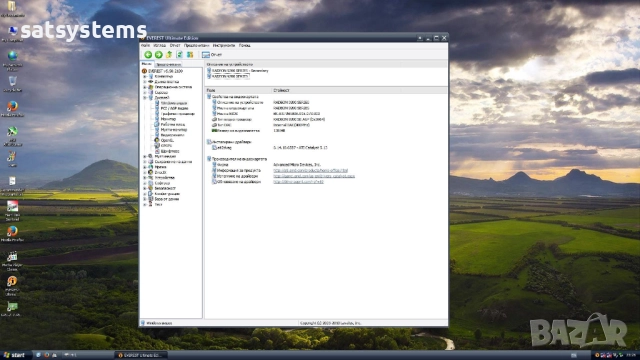 Видео карта ATi Radeon Manli 9200 SE 128MB DDR 64bit AGP, снимка 15 - Видеокарти - 51629431