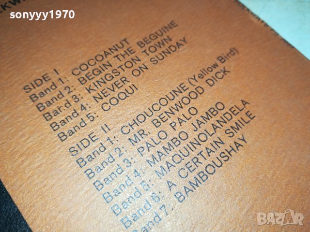 THE BAMBOUSHAY STEEL BAND-ВНОС GERMANY 1506231612, снимка 7 - Грамофонни плочи - 41187060