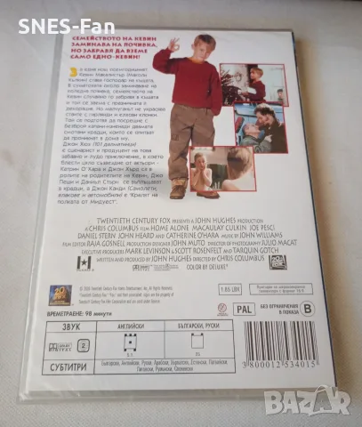 DVD - Сам в къщи, снимка 2 - DVD филми - 56155639