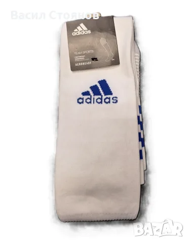 adidas -футболни чорапи - бели със син кант - размер 42-47