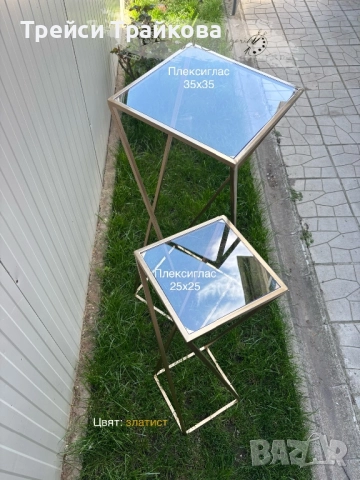 Маси за декорация, снимка 10 - Декорация - 50071476