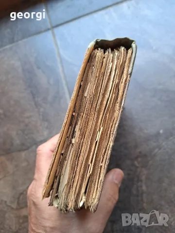 Стара книга Тарзан   21/6, снимка 11 - Антикварни и старинни предмети - 50015464