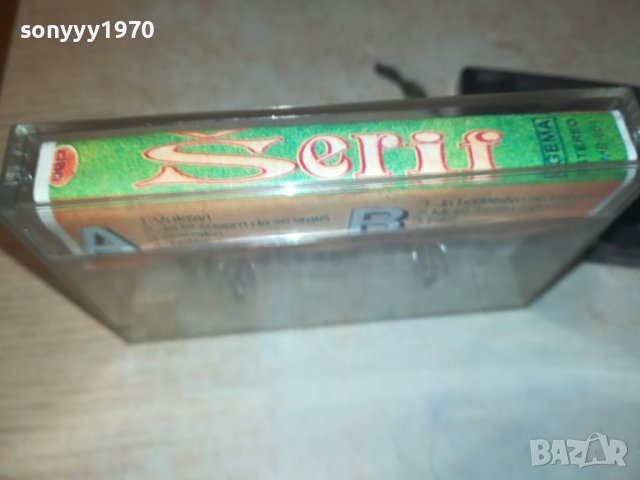 SERIF-КАСЕТА 1207231250, снимка 5 - Аудио касети - 41527583