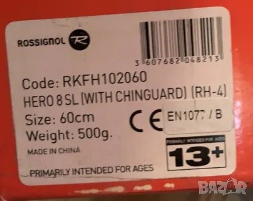 ROSSIGNOL HERO 8 60см- състезателна каска за слалом + метален предпазител/наморник росиньол хиро 8, снимка 8 - Зимни спортове - 42603371