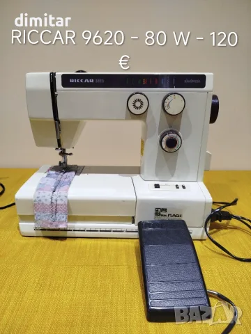 Метална шевна машина RICCAR 9620
