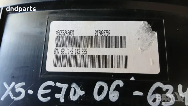 Километраж BMW X5 E70 2006 (козметични забележки) 9143835 62.11-9143835 X5 (E70) (2007-2012), снимка 3 - Части - 55780814