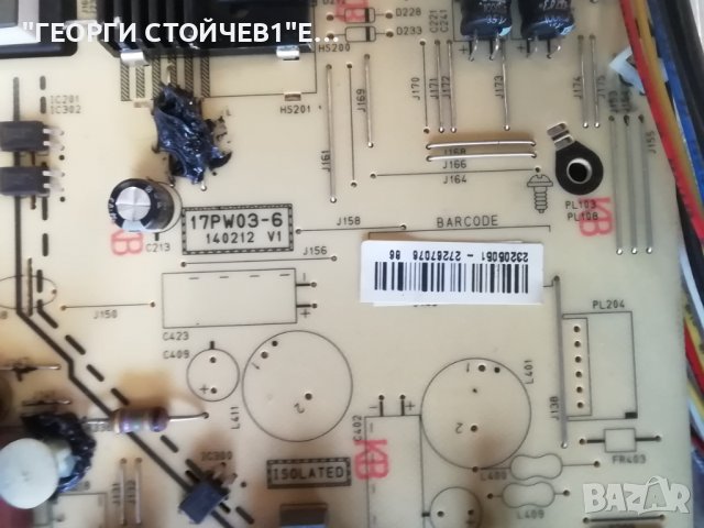 FINLUX    65FLHKR242BHCDN-3D  СЪС СЧУПЕН ДИСПЛЕЙ, снимка 8 - Части и Платки - 40094163