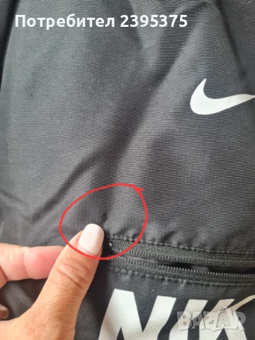 Елек Nike, снимка 11 - Якета - 51237461
