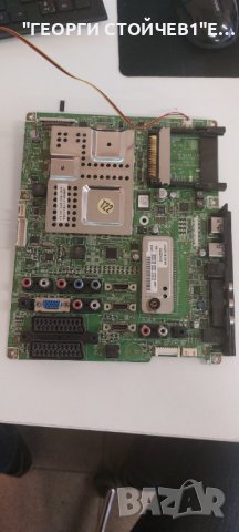 BN41-00974B   BN94-01741B    BN44-00197   FRCM_TCON_V0.1  SSB400W20V01