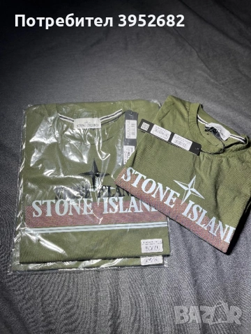 Мъжка тениска 