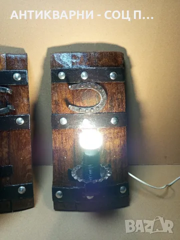 Комплект Стари Ръчно Изработени Стенни Лампи., снимка 2 - Антикварни и старинни предмети - 50212162