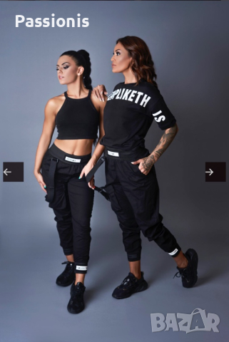 Долнище Veteida