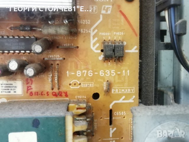 KDL-32U4000 1-876-638-11 1-876-635-11 320WTC2LV8.4 LTZ320AA01 SSI-320_12C01 , снимка 7 - Части и Платки - 41470026