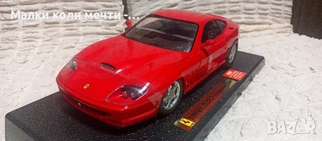 метални коли мащаб 1:18 . ЧАСТ - 6, снимка 4 - Колекции - 50225343