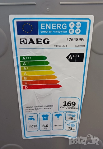 Инверторна пералня  AEG PROTEX - 8 кг, снимка 8 - Перални - 51735452