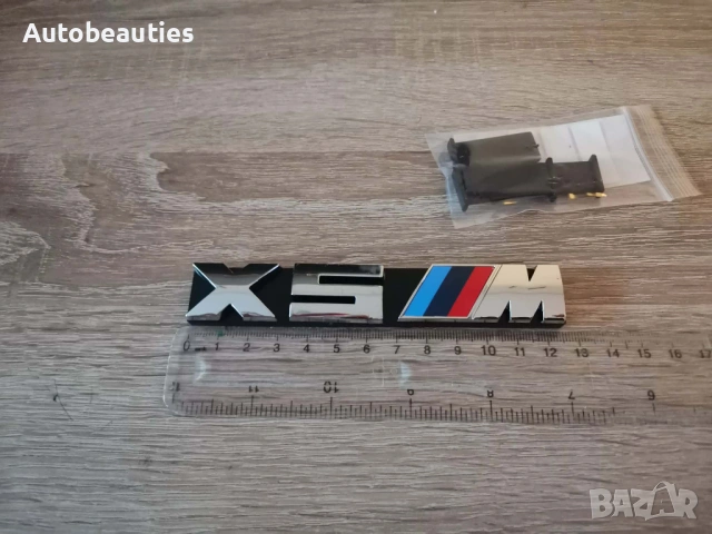 Предна решетка сребриста емблема BMW X5M , снимка 2 - Аксесоари и консумативи - 53423934