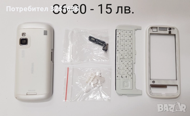 	Панели за Nokia C3, C3-01, C6, E5, E6, E66, E71, E72, E75, N78, N85, N95, N95 8GB, N96, N97,N97 min, снимка 6 - Резервни части за телефони - 51890154