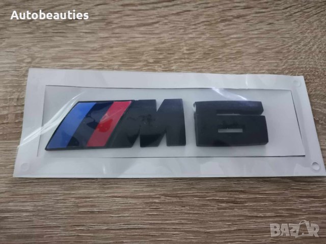 BMW M6 БМВ М6 черна емблема лого