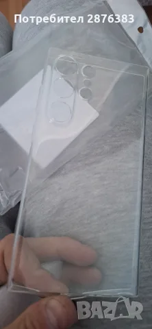 Калъф samsung s24 ultra ПОДАРЯВАМ