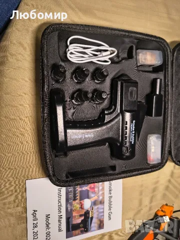 Коктейл | Арома пистолет за димни мехурчета | Пароструйка за коктейлни мехурчета | Димник  , снимка 4 - Обзавеждане за заведение - 50259465