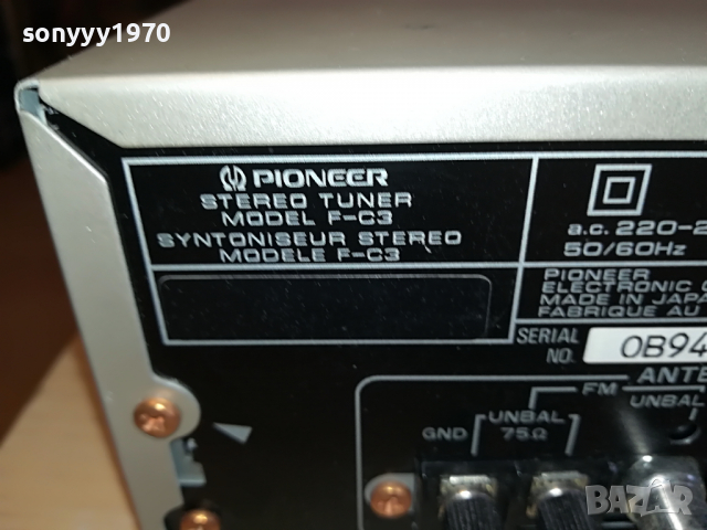 PIONEER F-C3 TUNER MADE IN JAPAN-ВНОС SWISS 2403221044, снимка 11 - Ресийвъри, усилватели, смесителни пултове - 36215285