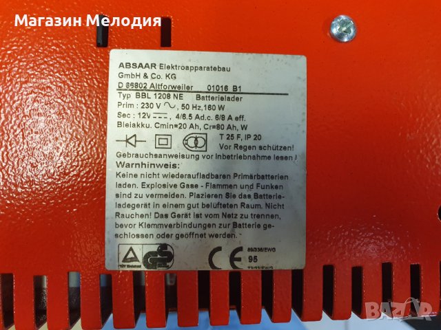 ЗАРЯДНО ЗА АКУМУЛАТОРИ ABSAAR 8А 12V В много добро състояние, като ново., снимка 10 - Аксесоари и консумативи - 42200100