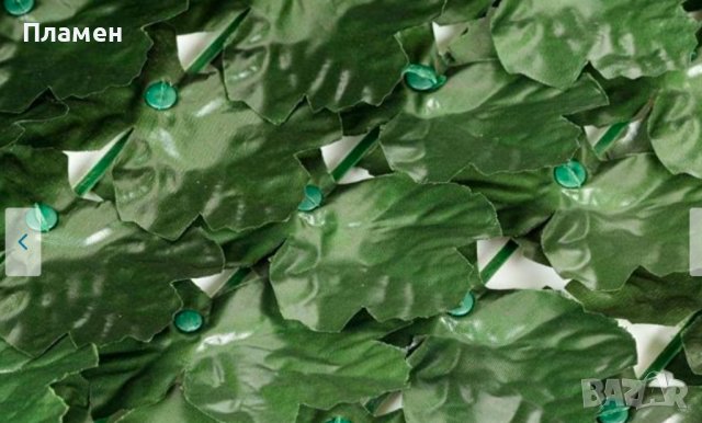 Пластмасова градинска пергола със зеленина за двор, тераса 1х2,5 м., снимка 2 - Огради и мрежи - 44271868