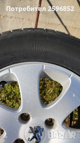 Джанти с гуми 15" от Пежо 307