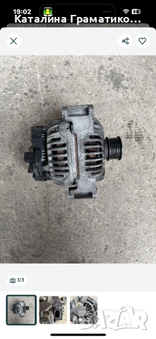 Продавам алтернатор за Мерцедес С180 2002 г бензин, снимка 2 - Части - 52344838