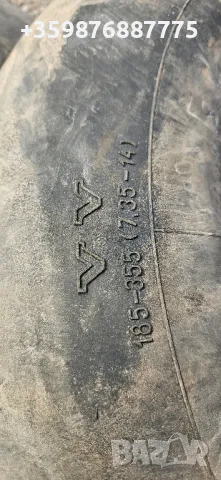 Вътрешни гуми Вида 13-14 цола Ваз Лада Жигули Москвич Волга 