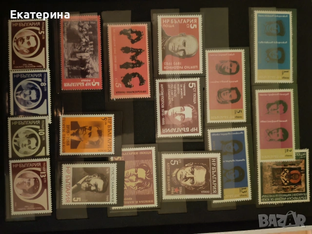 филателен албум с пощенски марки, снимка 7 - Филателия - 53463000