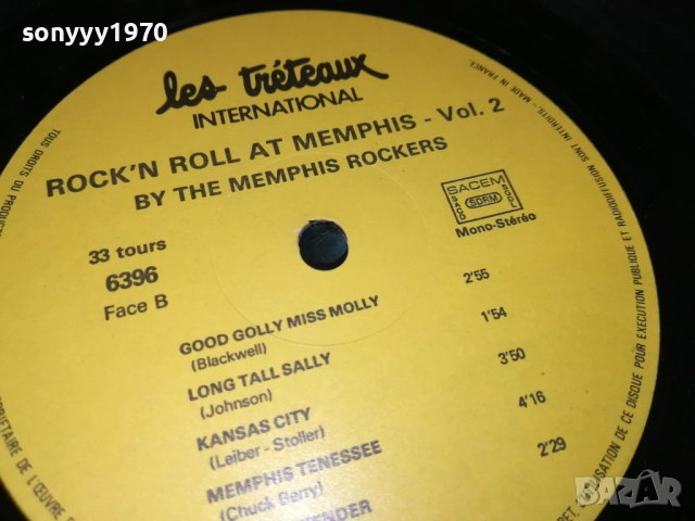 ROCK AT MEMPHIS-MADE IN FRANCE ПЛОЧА ОТ АНГЛИЯ 2110251949, снимка 6 - Грамофонни плочи - 52135217