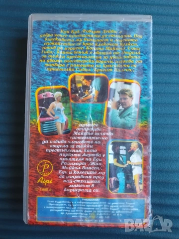 Мълчаливецът - оригинална видеокасета VHS, снимка 2 - Екшън - 53660414