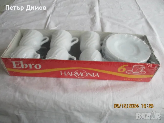 Продавам Испански сервиз за кафе, снимка 2 - Сервизи - 48282088