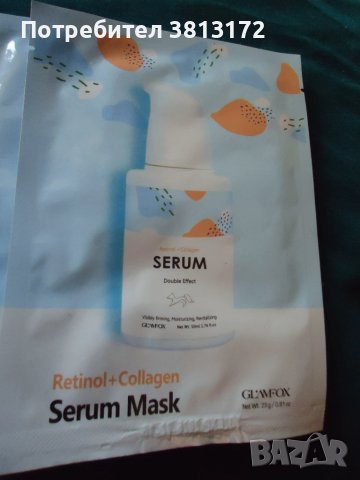 маски за лице