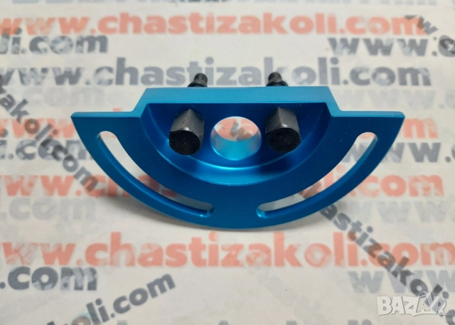 Универсален фиксатор за водна помпа